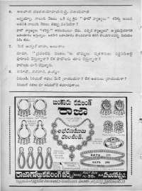 January 1964 Telugu Chandamama magazine page 8