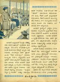 January 1964 Telugu Chandamama magazine page 15