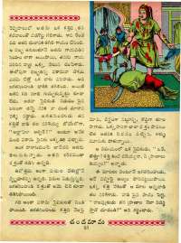 January 1964 Telugu Chandamama magazine page 24