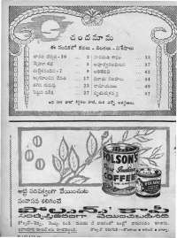 January 1964 Telugu Chandamama magazine page 4