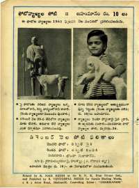 January 1964 Telugu Chandamama magazine page 73