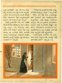 January 1964 Telugu Chandamama magazine page 48