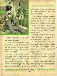 January 1964 Telugu Chandamama magazine page 49