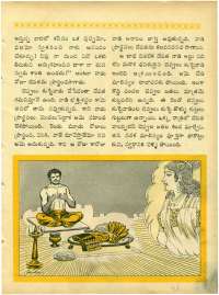 January 1964 Telugu Chandamama magazine page 30