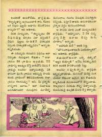 January 1964 Telugu Chandamama magazine page 35