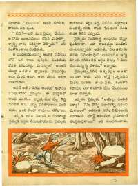 January 1964 Telugu Chandamama magazine page 52