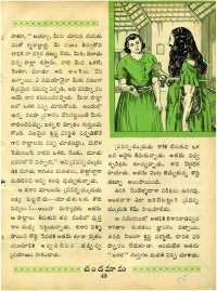 January 1964 Telugu Chandamama magazine page 54