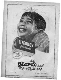 January 1964 Telugu Chandamama magazine page 10