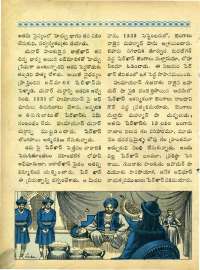 January 1964 Telugu Chandamama magazine page 13
