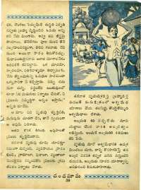 January 1964 Telugu Chandamama magazine page 68
