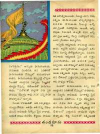 January 1964 Telugu Chandamama magazine page 61
