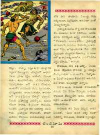 January 1964 Telugu Chandamama magazine page 59