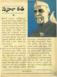 January 1964 Telugu Chandamama magazine page 14