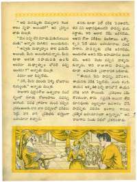 January 1964 Telugu Chandamama magazine page 41