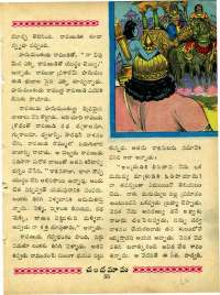 January 1964 Telugu Chandamama magazine page 62
