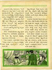 January 1964 Telugu Chandamama magazine page 50