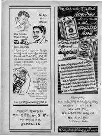 January 1964 Telugu Chandamama magazine page 75