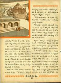 January 1964 Telugu Chandamama magazine page 55