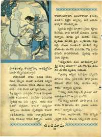 January 1964 Telugu Chandamama magazine page 67