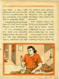 January 1964 Telugu Chandamama magazine page 56