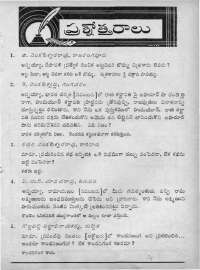 January 1964 Telugu Chandamama magazine page 7