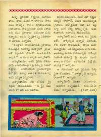 January 1964 Telugu Chandamama magazine page 25