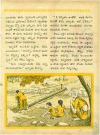 January 1964 Telugu Chandamama magazine page 38