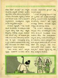 January 1964 Telugu Chandamama magazine page 45