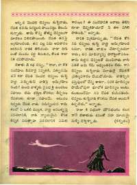 January 1964 Telugu Chandamama magazine page 31