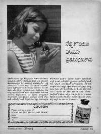 February 1964 Telugu Chandamama magazine page 3
