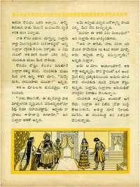 February 1964 Telugu Chandamama magazine page 38