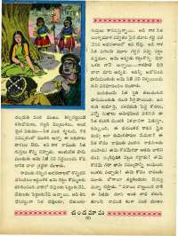 February 1964 Telugu Chandamama magazine page 64