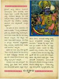 February 1964 Telugu Chandamama magazine page 67