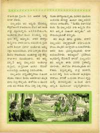 February 1964 Telugu Chandamama magazine page 56