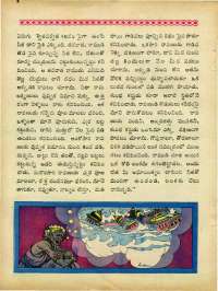 February 1964 Telugu Chandamama magazine page 70