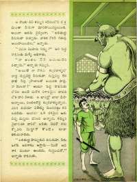 February 1964 Telugu Chandamama magazine page 61