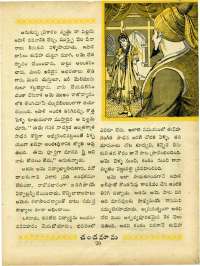 February 1964 Telugu Chandamama magazine page 43