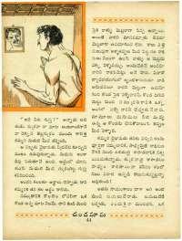 February 1964 Telugu Chandamama magazine page 58
