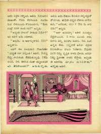 February 1964 Telugu Chandamama magazine page 44