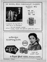 February 1964 Telugu Chandamama magazine page 80