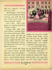 February 1964 Telugu Chandamama magazine page 37