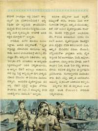 February 1964 Telugu Chandamama magazine page 22