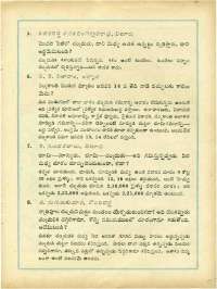 February 1964 Telugu Chandamama magazine page 73
