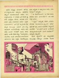 February 1964 Telugu Chandamama magazine page 45