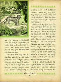 February 1964 Telugu Chandamama magazine page 48