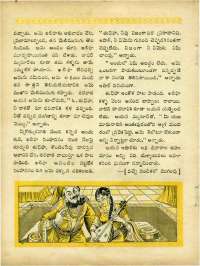 February 1964 Telugu Chandamama magazine page 46