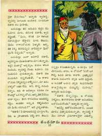 February 1964 Telugu Chandamama magazine page 29