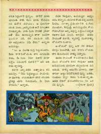February 1964 Telugu Chandamama magazine page 30