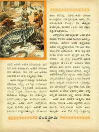 February 1964 Telugu Chandamama magazine page 50