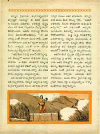 February 1964 Telugu Chandamama magazine page 62